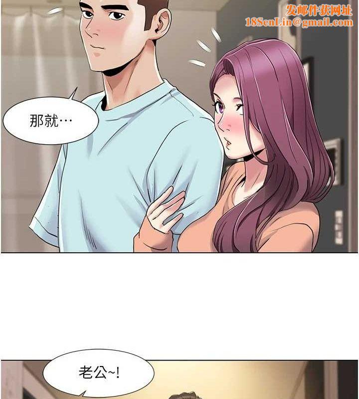 我的性福剧本第55話-信宇，射進來!