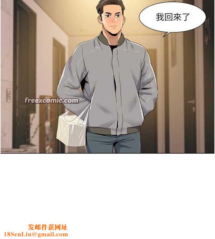 我的性福剧本第55話-信宇，射進來!