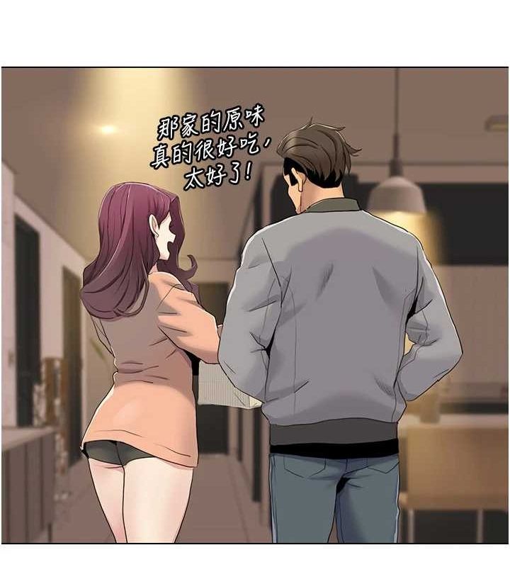 我的性福剧本第55話-信宇，射進來!