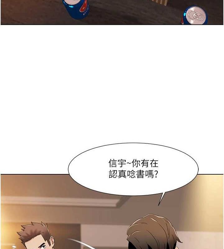 我的性福剧本第55話-信宇，射進來!