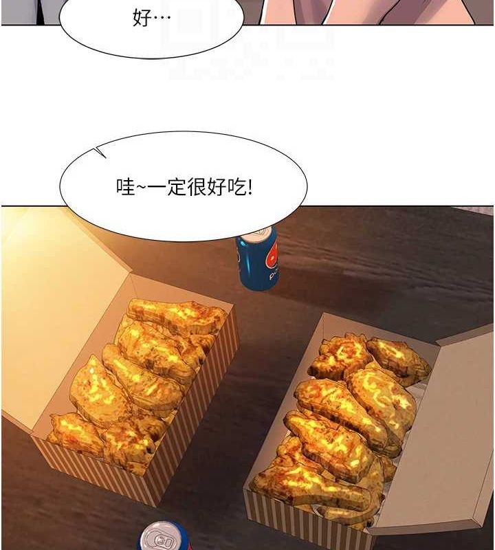 我的性福剧本第55話-信宇，射進來!