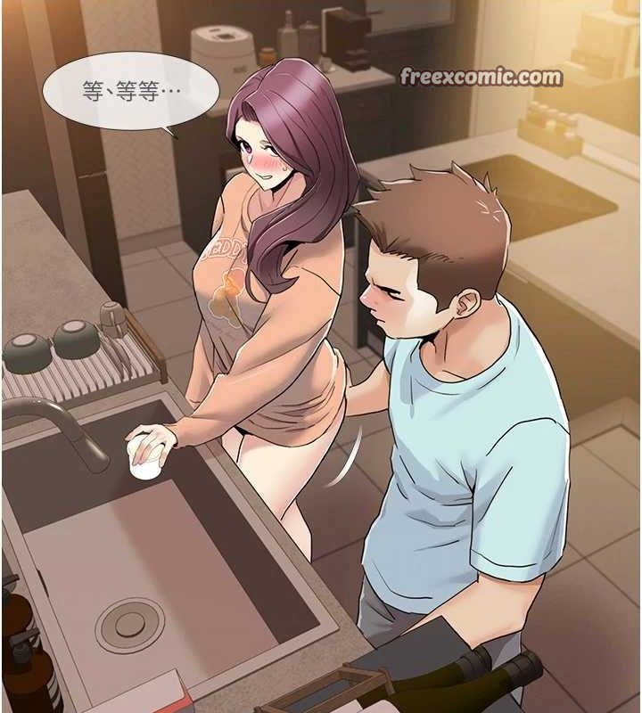 我的性福剧本第55話-信宇，射進來!