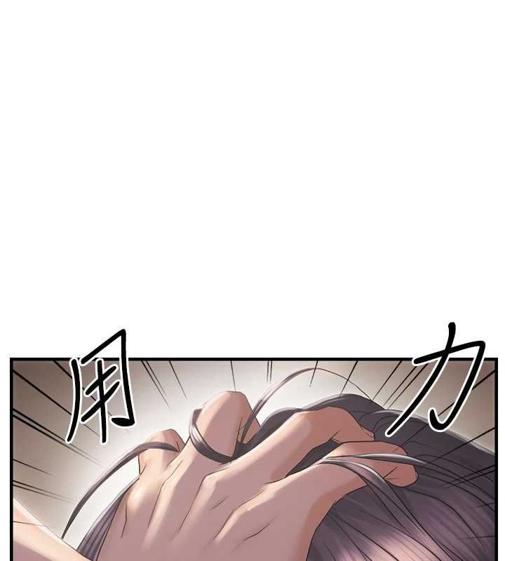 偏偏慾到妳第26話-妳也嘗嘗我的肉棒吧!