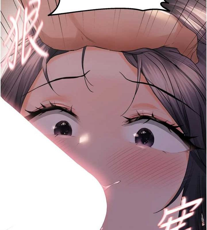 偏偏慾到妳第26話-妳也嘗嘗我的肉棒吧!