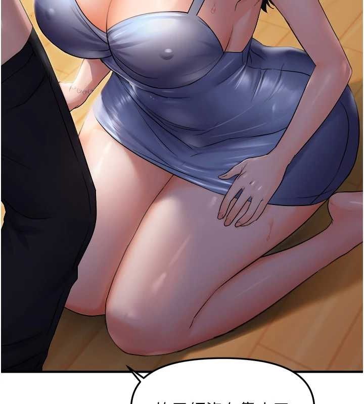 偏偏慾到妳第26話-妳也嘗嘗我的肉棒吧!