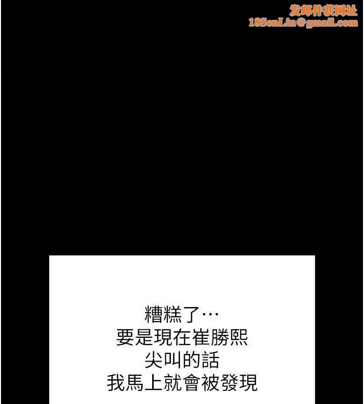 末日鵰堡第10話-今天就決定上妳了