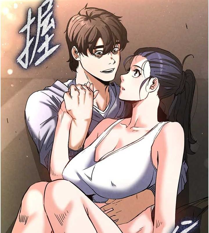 末日鵰堡第10话-今天就决定上妳了