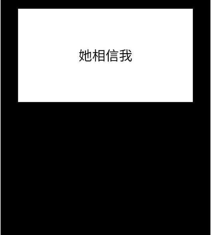 末日鵰堡第10话-今天就决定上妳了