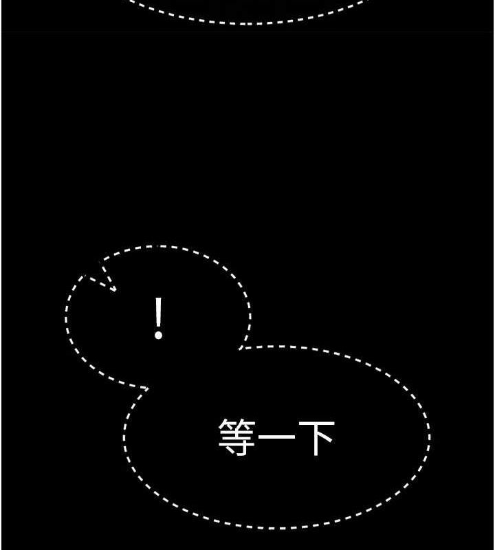 末日鵰堡第10話-今天就決定上妳了