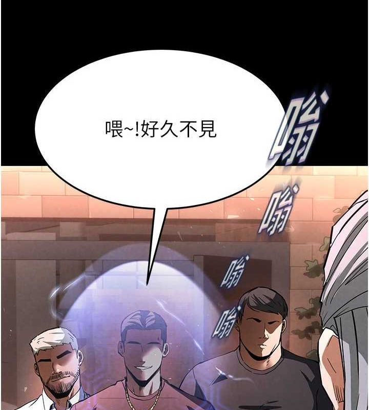 末日鵰堡第10话-今天就决定上妳了