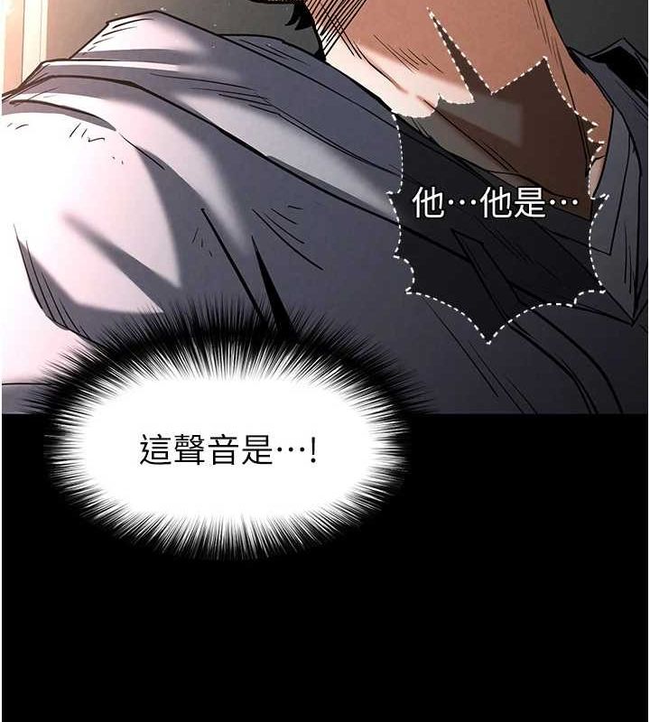 末日鵰堡第10話-今天就決定上妳了