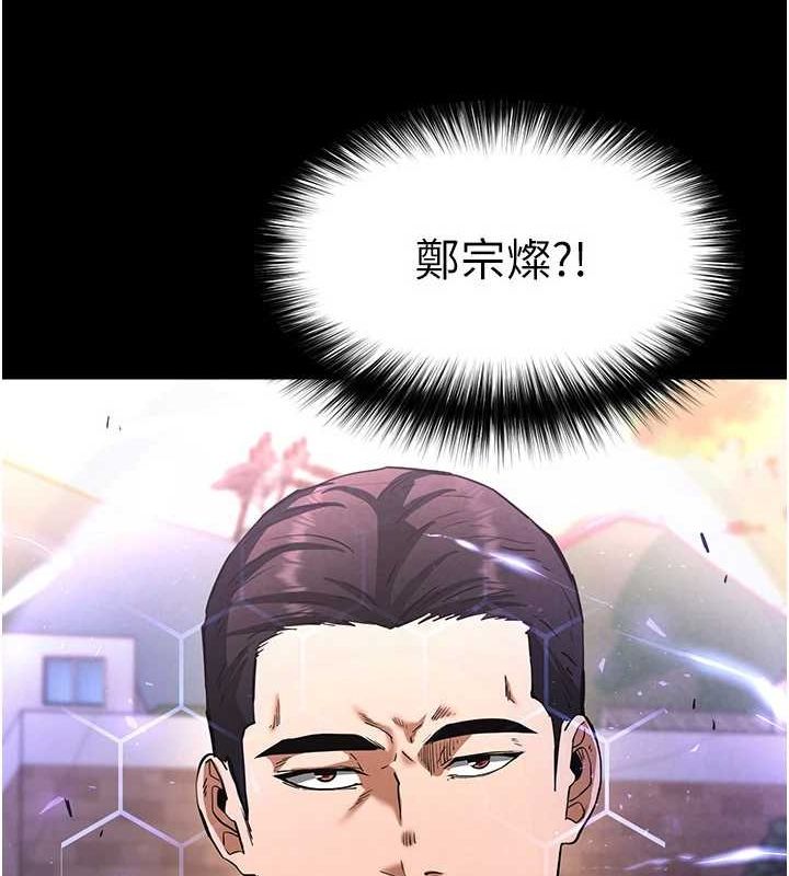 末日鵰堡第10話-今天就決定上妳了