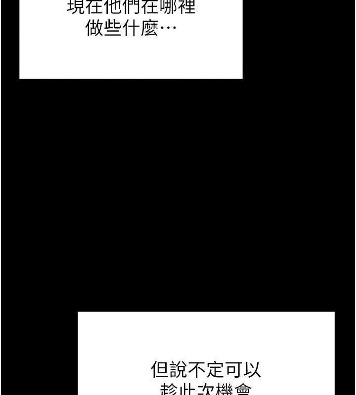 末日鵰堡第10話-今天就決定上妳了