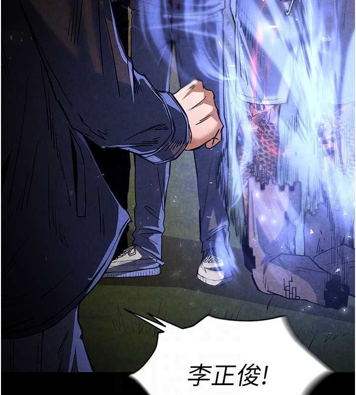 末日鵰堡第10話-今天就決定上妳了