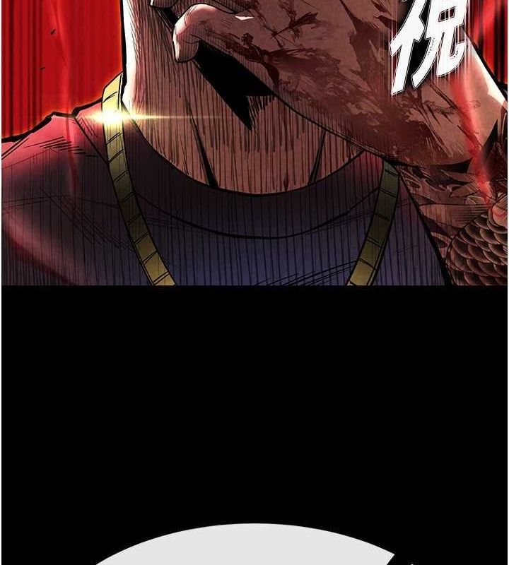 末日鵰堡第10話-今天就決定上妳了