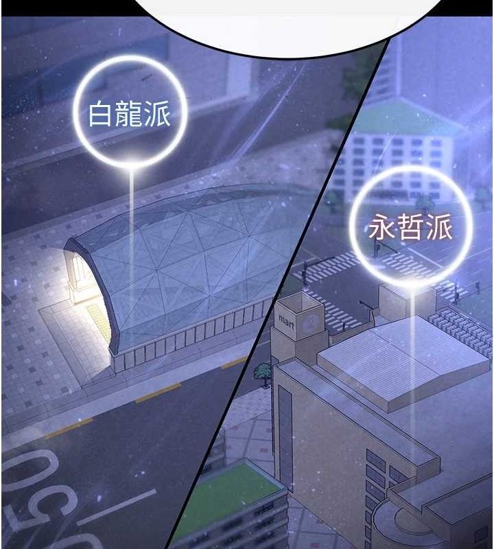 末日鵰堡第10話-今天就決定上妳了