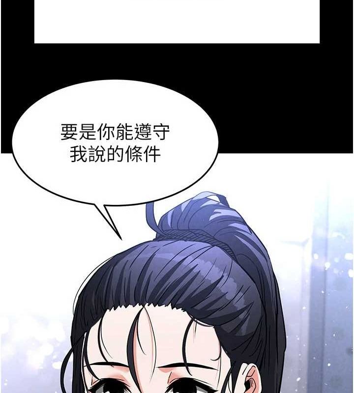 末日鵰堡第10话-今天就决定上妳了