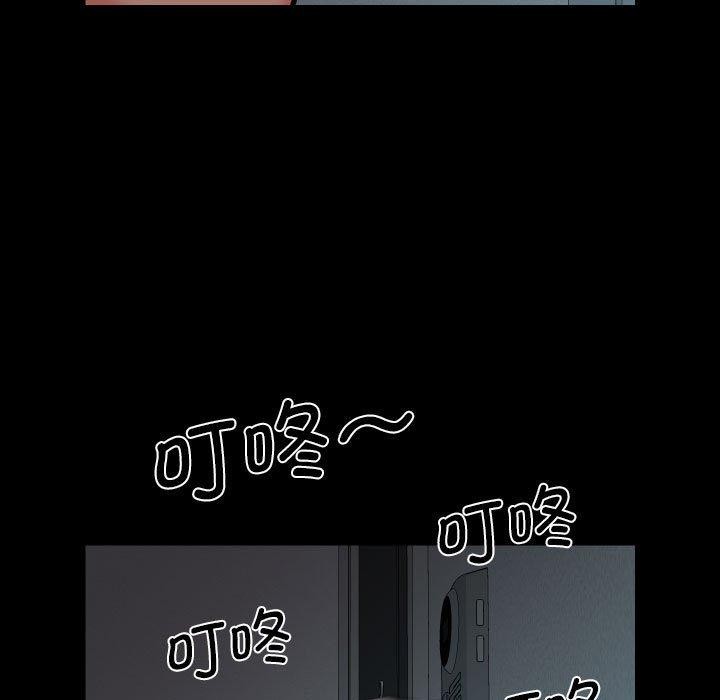 敲开你的门第122話