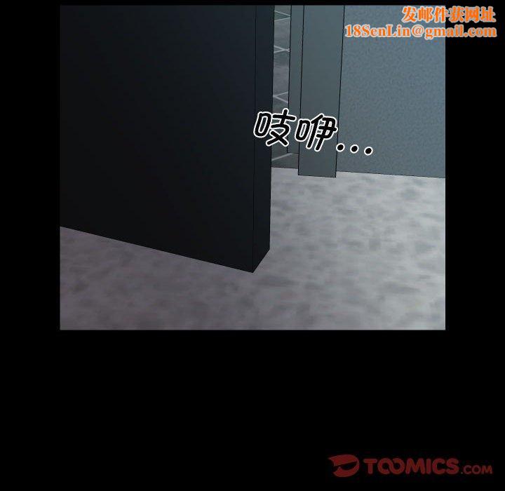 敲开你的门第122話