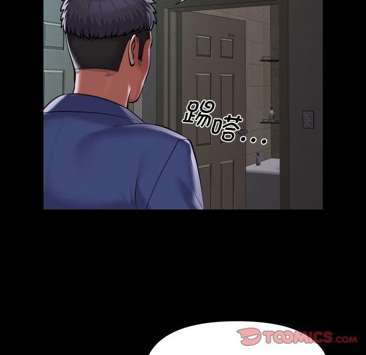 敲开你的门第122話