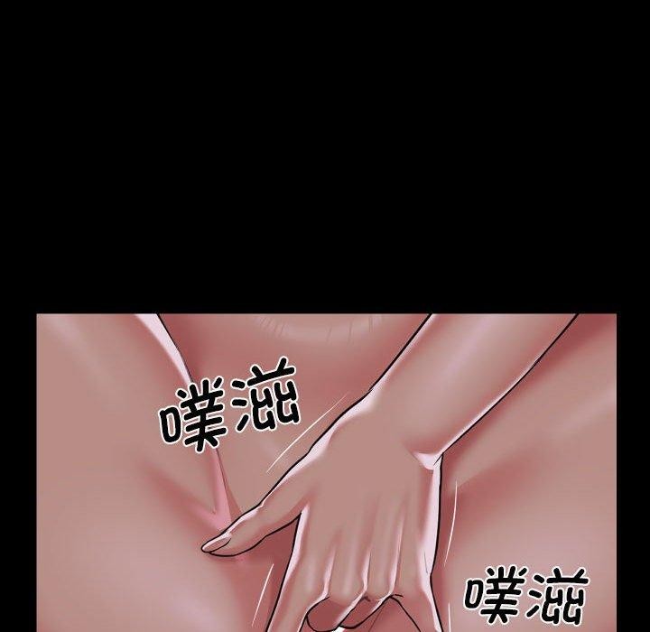 敲开你的门第122話