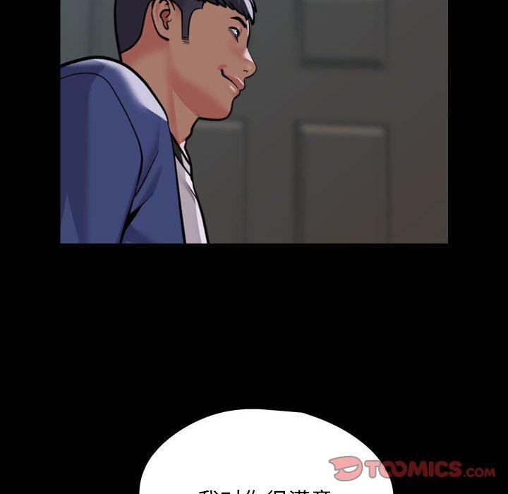 敲开你的门第122話