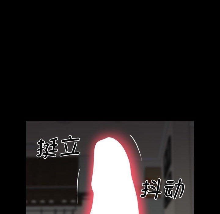 敲开你的门第122話