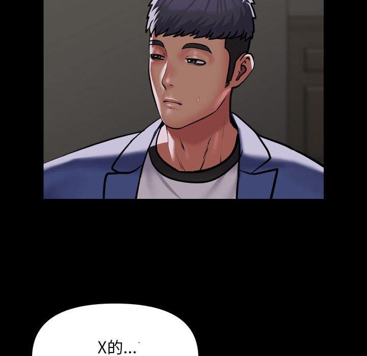 敲开你的门第122话