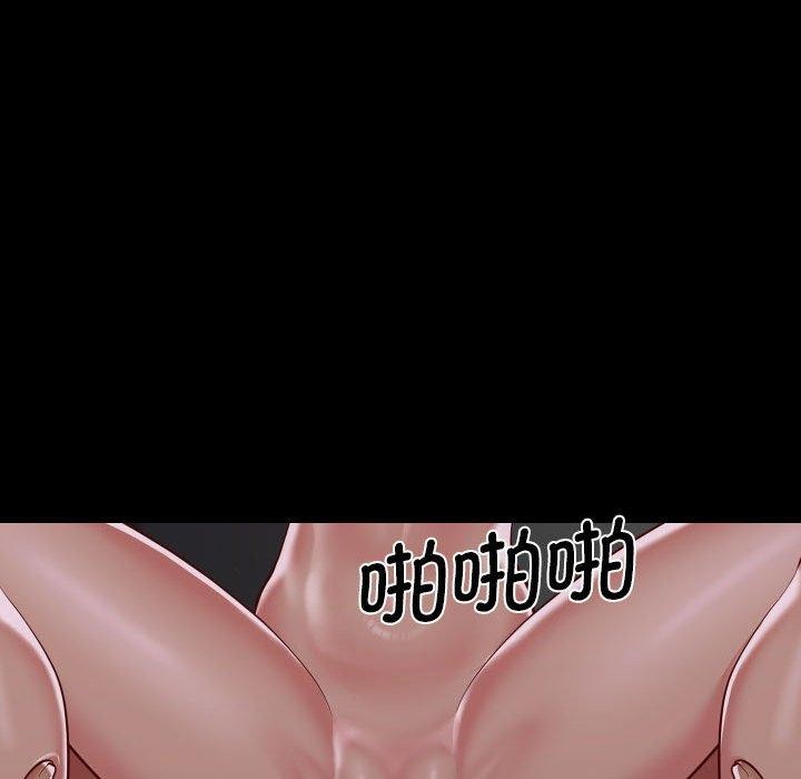 敲开你的门第122話