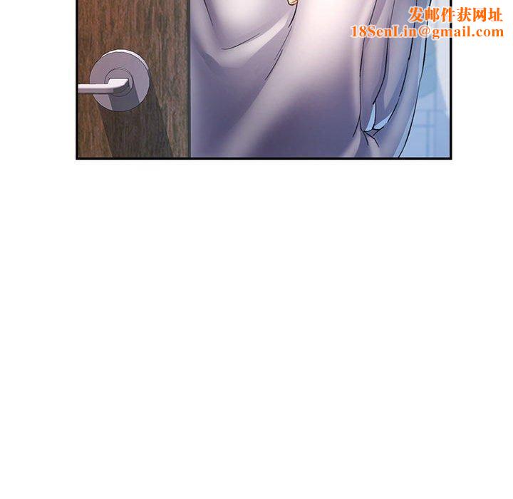 可以爱你吗第35話