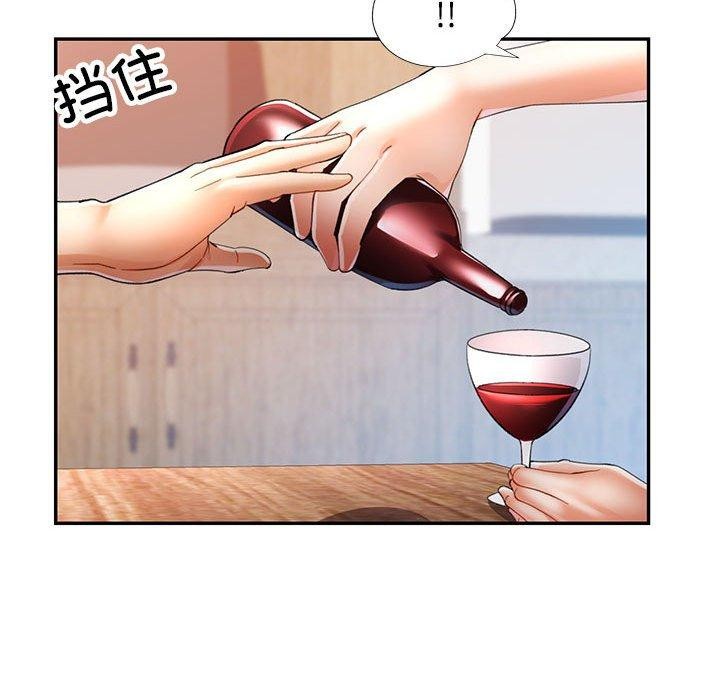 可以爱你吗第35話