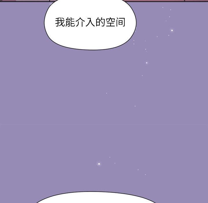 和美女上司玩游戏第34話