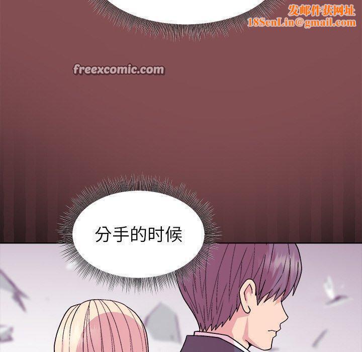 和美女上司玩游戏第34話