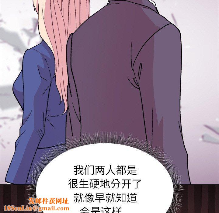 和美女上司玩游戏第34話