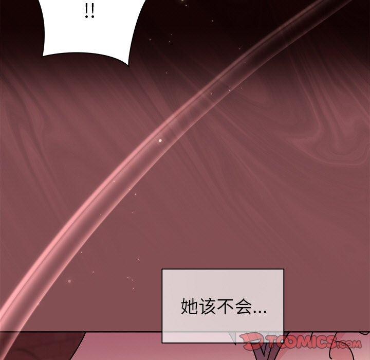 和美女上司玩游戏第34話