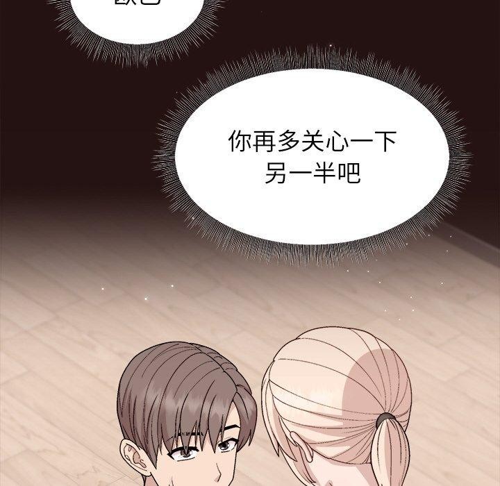 和美女上司玩游戏第34話