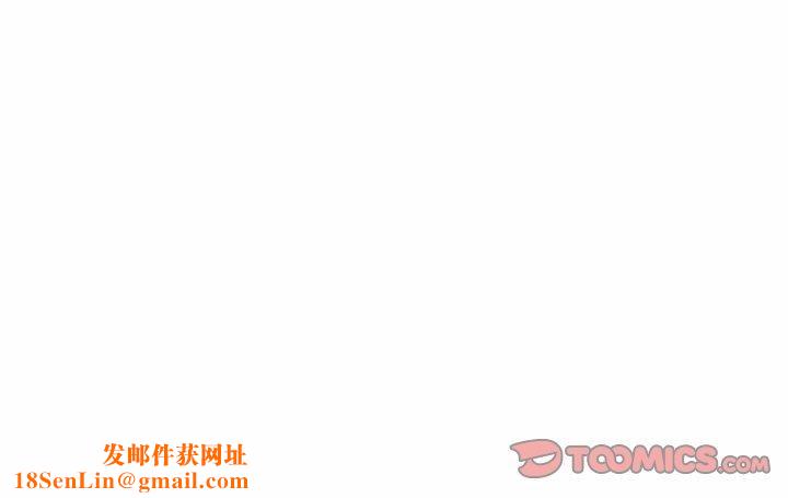 邻居跑路中第24話