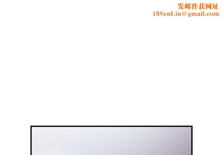 游戏规则我来定第82話