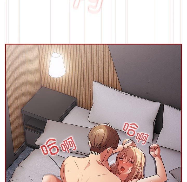 游戏规则我来定第82話