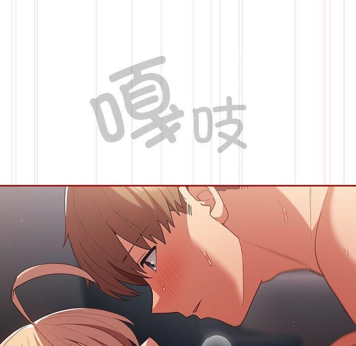 游戏规则我来定第82话