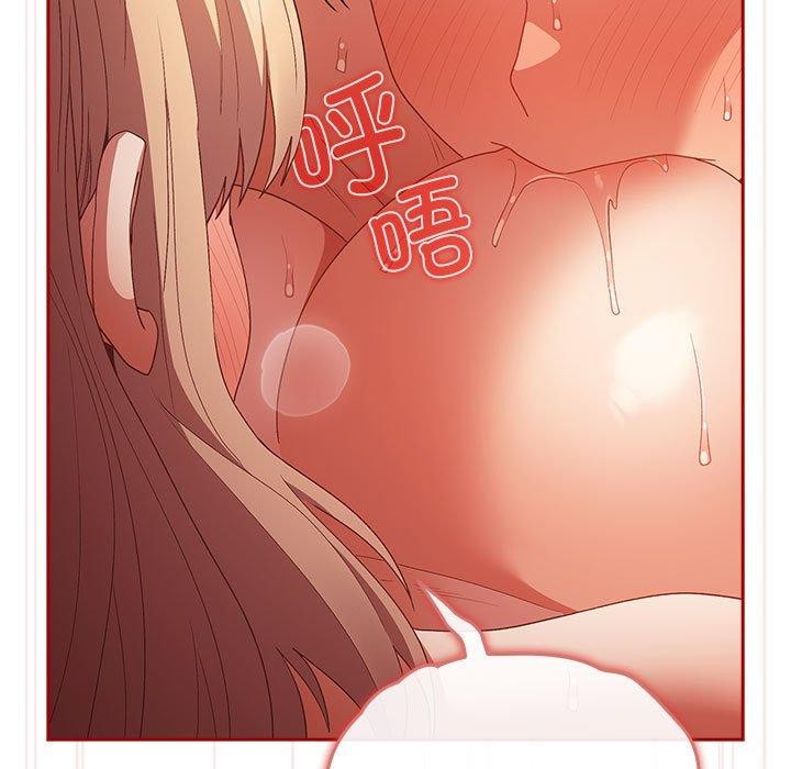 游戏规则我来定第82話