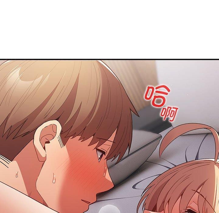 游戏规则我来定第82話