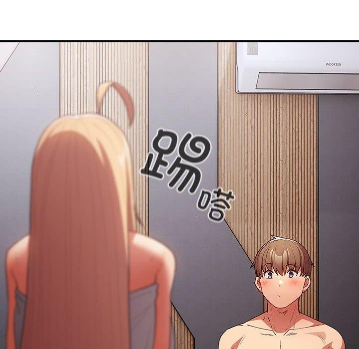 游戏规则我来定第82話