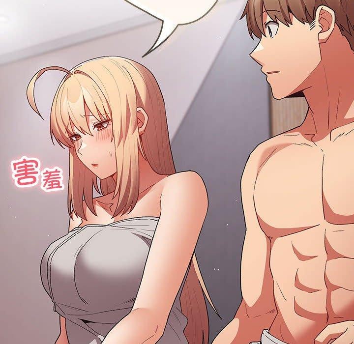 游戏规则我来定第82話