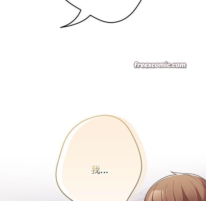 游戏规则我来定第82話