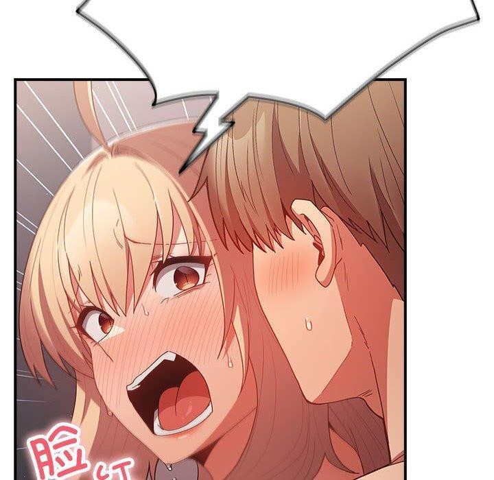 游戏规则我来定第82話