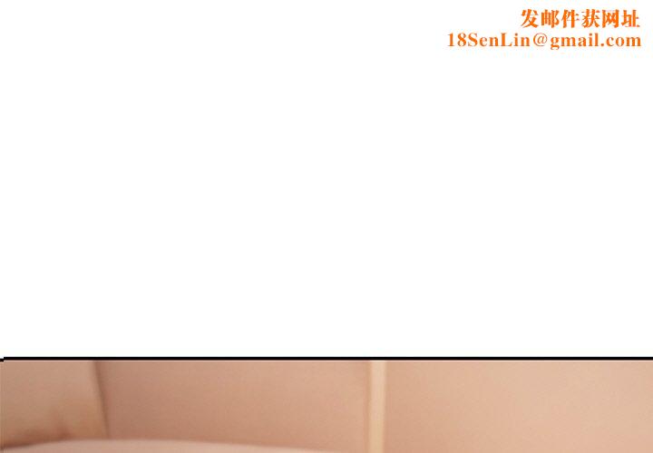 居委会的秘密第13話