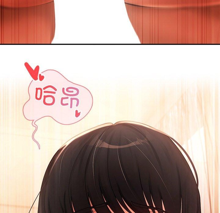 居委会的秘密第13話