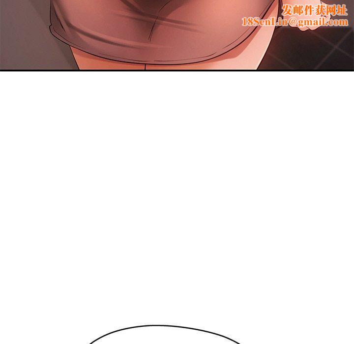 居委会的秘密第13話