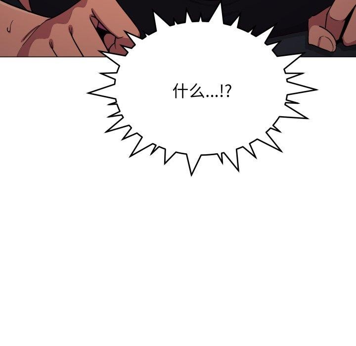 缺德邻居难相处第15話